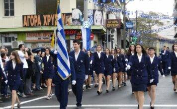Έτσι θα γιορτασθεί η 25η Μαρτίου στην Π.Ε Ξάνθης
