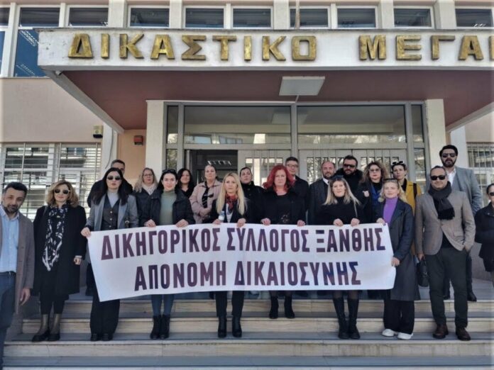 dikigoroi
