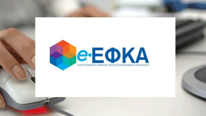 efkanew