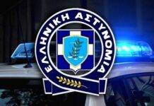Ξάνθη: Κυκλοφορούσε με αναδιπλούμενα μαχαίρια και συνελήφθη – Και άλλη σύλληψη για ράβδο