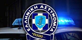 Σύλληψη αλλοδαπού διωκόμενου με Ευρωπαϊκό Ένταλμα Σύλληψης στον Έβρο