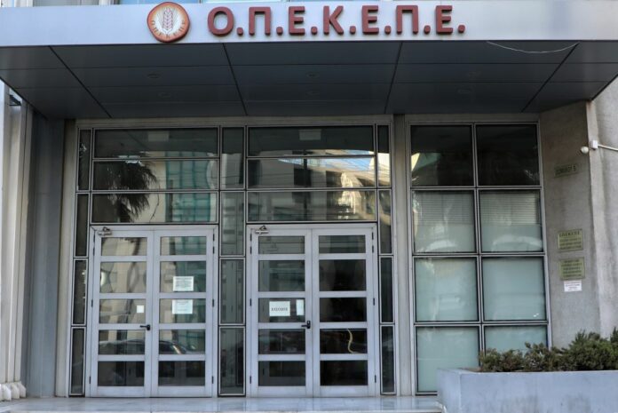 opekepe
