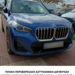 Συνεχίζονται οι συλλήψεις αλλοδαπών διακινητών και παράνομων μεταναστών…