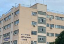 Ενίσχυση της Δ.Α Ξάνθης, ζητούν οι συνδικαλιστές αστυνομικοί