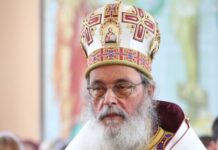 Μητροπολίτης Ζιχνών και Νευροκοπίου: Καταδικάστηκε αμετάκλητα για υπεξαίρεση – Διακόπτεται η μισθοδοσία του