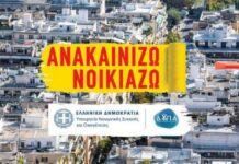 Κ. Ζαγναφέρης: Θέλουν επιδοτήσεις χωρίς προϋποθέσεις!