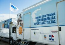 Συνεργασία του Δήμου Αβδήρων με τις Κινητές Μονάδες Υγείας του ΕΟΔΥ