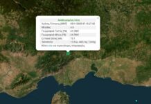 Σεισμός 4,5 Ρίχτερ στην Ξάνθη