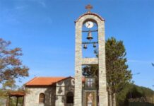 Πρόσκληση της ΕΑΑΣ Ξάνθης σε σύσκεψη για το πρόγραμμα εκκλησιασμών στα Πομακοχώρια