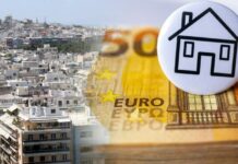 Η Εφορία επιστρέφει λεφτά μετά από 10 χρόνια