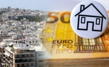 Η Εφορία επιστρέφει λεφτά μετά από 10 χρόνια