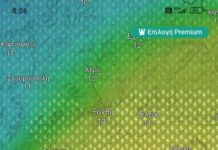 Αρκετές βροχές και ισχυρές καταιγίδες, σήμερα και αύριο στην Ξάνθη – Ενημέρωση απο την Πολιτική Προστασία