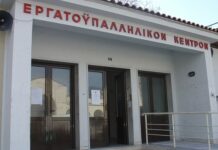 Το Ε.Κ. Ξάνθης για το εργατικό δυστύχημα στην κονσερβοποιία ΝΕΣΤΟΣ ΑΒΕΕ