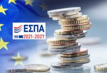 ΕΣΠΑ: 72,6 εκατ. ευρώ για επαγγελματική κατάρτιση σπουδαστών