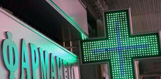 Υπερ-επαγγελματισμός ή αναγκαιότητα; Πάνω από 100 τα φαρμακεία στην Ξάνθη!