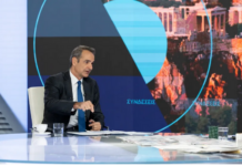 Κ. Μητσοτάκης: Πάνω από €2 δισ. τους επόμενους μήνες για τη στήριξη του εισοδήματος – Έρχεται νέο πρόγραμμα για το στεγαστικό