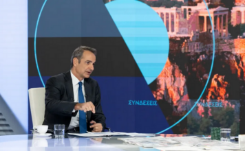 Κ. Μητσοτάκης: Πάνω από €2 δισ. τους επόμενους μήνες για τη στήριξη του εισοδήματος – Έρχεται νέο πρόγραμμα για το στεγαστικό