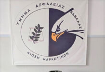 Είχε «καβάτζα» 2,5 κιλά κάνναβη