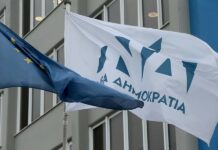 Εσωκομματικές ΝΔ στην Ξάνθη: Αυτοί είναι οι νέοι πρόεδροι ΔΗΜΤΟ και τα μέλη ΔΗΜΤΕ στους τέσσερις Δήμους του Νομού
