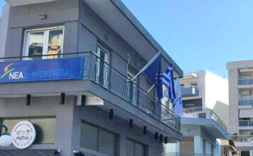 Γαλάτη, Σαρηγιάννη και Σιούτα ήδη… εκλεγμένες στην νέα ΔΕΕΠ Ξάνθης