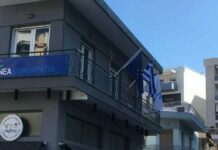 Εκλογές Δ.Ε.Ε.Π. Ξάνθης 2025 – Μέχρι αύριο 14/11 οι εγγραφές των μελών – Αναλυτικά οι υποψηφιότητες