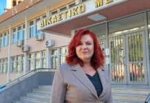 Ανακηρύχθηκαν οι υποψήφιοι για τις εκλογές του Δικηγορικού Συλλόγου Ξάνθης – Μοναδική υποψήφια πρόεδρος η Δ. Χατζηφωτιάδου