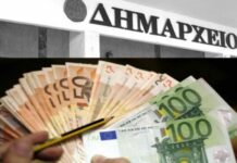 No money… no honey για τους Δήμους της Ξάνθης