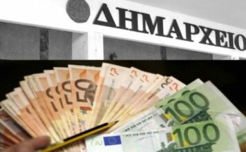 No money… no honey για τους Δήμους της Ξάνθης