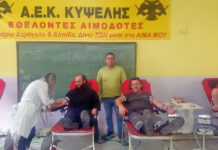 «Αποδοτική» η Χριστουγεννιάτικη αιμοδοσία στην Κυψέλη