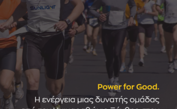 Sunlight Group: Η ενέργεια μιας δυνατής ομάδας από τον Ημιμαραθώνιο Ξάνθης στον Αυθεντικό Μαραθώνιο στην Αθήνα