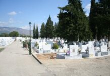 Αυτά είναι τα κόστη για τα μνήματα των Δημοτικών Κοιμητηρίων Ξάνθης