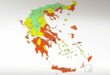 Νέος Εθνικός Χάρτης Κινδύνου Πυρκαγιών: Σύγχρονο εργαλείο εκτίμησης μετά από 45 χρόνια