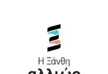 Ακαριαία απάντηση Κοντού στις “βολές” Μελισσόπουλου για τη “ροτόντα”