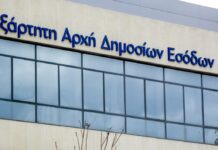 IRIS: Πότε φορολογούνται τα χρήματα που λαμβάνουμε