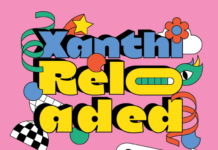 Όλο το πρόγραμμα των Θ.Λ.Ε – Ξανθιώτικο Καρναβάλι 2026