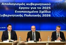 30 μεταρρυθμίσεις και έργα για το 2026: Χατζηδάκης – Σκέρτσος παρουσίασαν τον κυβερνητικό προγραμματισμό