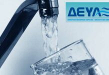 Διακοπή νερού αύριο, σε περιοχές της Ξάνθης