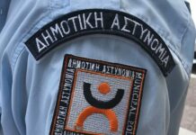 Δημοτική Αστυνομία: Τέσσερις νέοι αστυνομικοί στον Δήμο Τοπείρου!