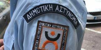 Δημοτική Αστυνομία: Τέσσερις νέοι αστυνομικοί στον Δήμο Τοπείρου!