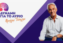 Και ο Μαν. Τσέπελης στην αντιπαράθεση για την «ροτόντα»