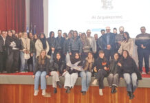 Παρουσιάσθηκε η Ιδρυματική εφαρμογή Τεχνητής Νοημοσύνης «AI Δημόκριτος» στο Δημοκρίτειο Πανεπιστήμιο