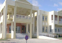 Σχεδόν 1.000.000 ευρώ στο ΔΠΘ και 29 προσλήψεις