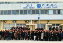30 χρόνια ευδόκιμης υπηρεσίας για την 1η σειρά Δοκίμων Αστυφυλάκων Ξάνθης