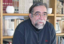 Ευχαριστήριο οικογένειας Θανάση Μουσόπουλου