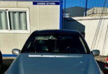 Φέρες: Συνελήφθη διακινητής ο οποίος προωθούσε στο εσωτερικό της Χώρας μη νόμιμους μετανάστες