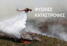 Εκπαιδευτικά σεμινάρια για μαθητές, απο την ΟΔΙΑΚ Ξάνθης