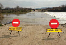 ΠΑΜΘ: Προσοχή στις Ιρλανδικές Διαβάσεις λόγω επικίνδυνων καιρικών φαινομένων