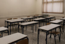 Πότε ανοίγουν τα σχολεία μετά την Πρωτοχρονιά 2026 – Οι αργίες και τα σχολικά τριήμερα της χρονιάς