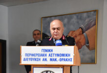 Παραμένει ο Λάμπρος Τσιάρας Γεν. Περιφ. Αστ/κος Δ/ντης ΑΜΘ