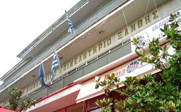 Ημερίδα ΕΒΕ Ξάνθης και Ένωσης Επιμελητηρίων για την παροχή απομακρυσμένων ψηφιακών υπογραφών, προς τις επιχειρήσεις